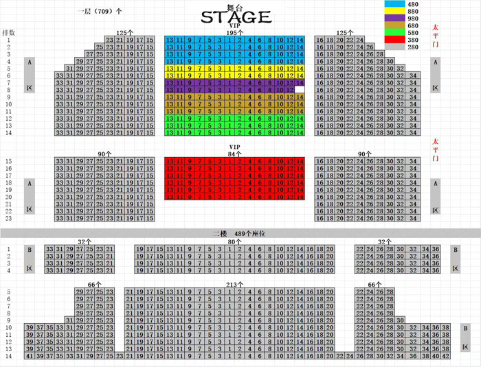 Chaoyang Theater Seating chart map